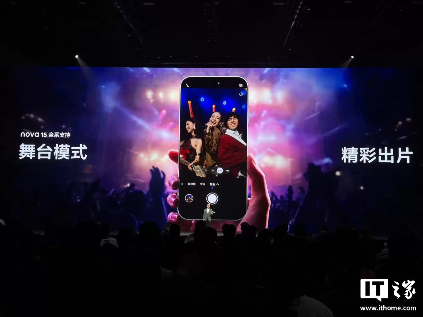 真旗舰：华为 nova 15 新机全系支持个性色卡、AI辅助构图等功能