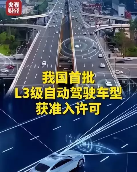 城市NOA兴起,辅助驾驶迈向自动驾驶的挑战与理性期待