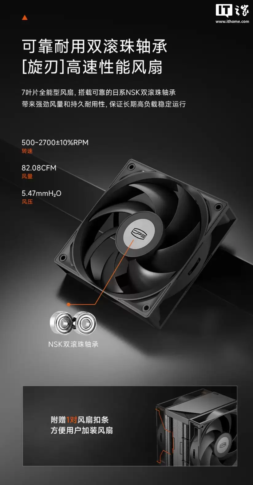 219 元：超频三推出全新 RT600 TC 风冷散热器，六热管厚单塔设计