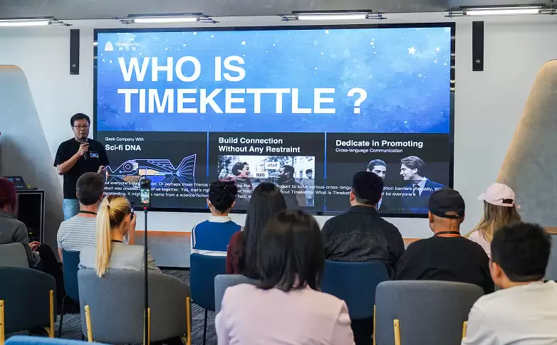 以用户为锚点铸造沟通之桥梁时空壶 Open Day 解锁品牌成长密码