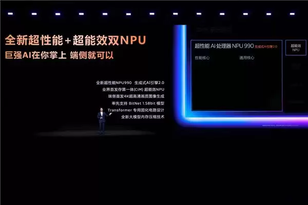 年末最实用的旗舰标准：更稳、更冷、更省