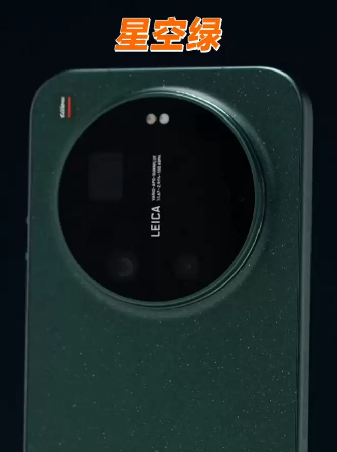 卢伟冰首秀小米 17 Ultra 真机:小米史上最薄的 Ultra,四款配色公开