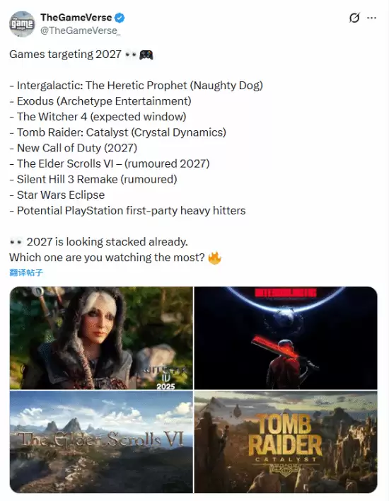 2027年将迎来多款重磅大作 包括星际异端先知巫师4和上古卷轴6