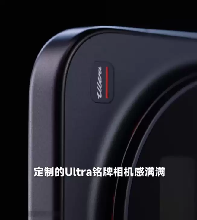 卢伟冰首秀小米 17 Ultra 真机:小米史上最薄的 Ultra,四款配色公开