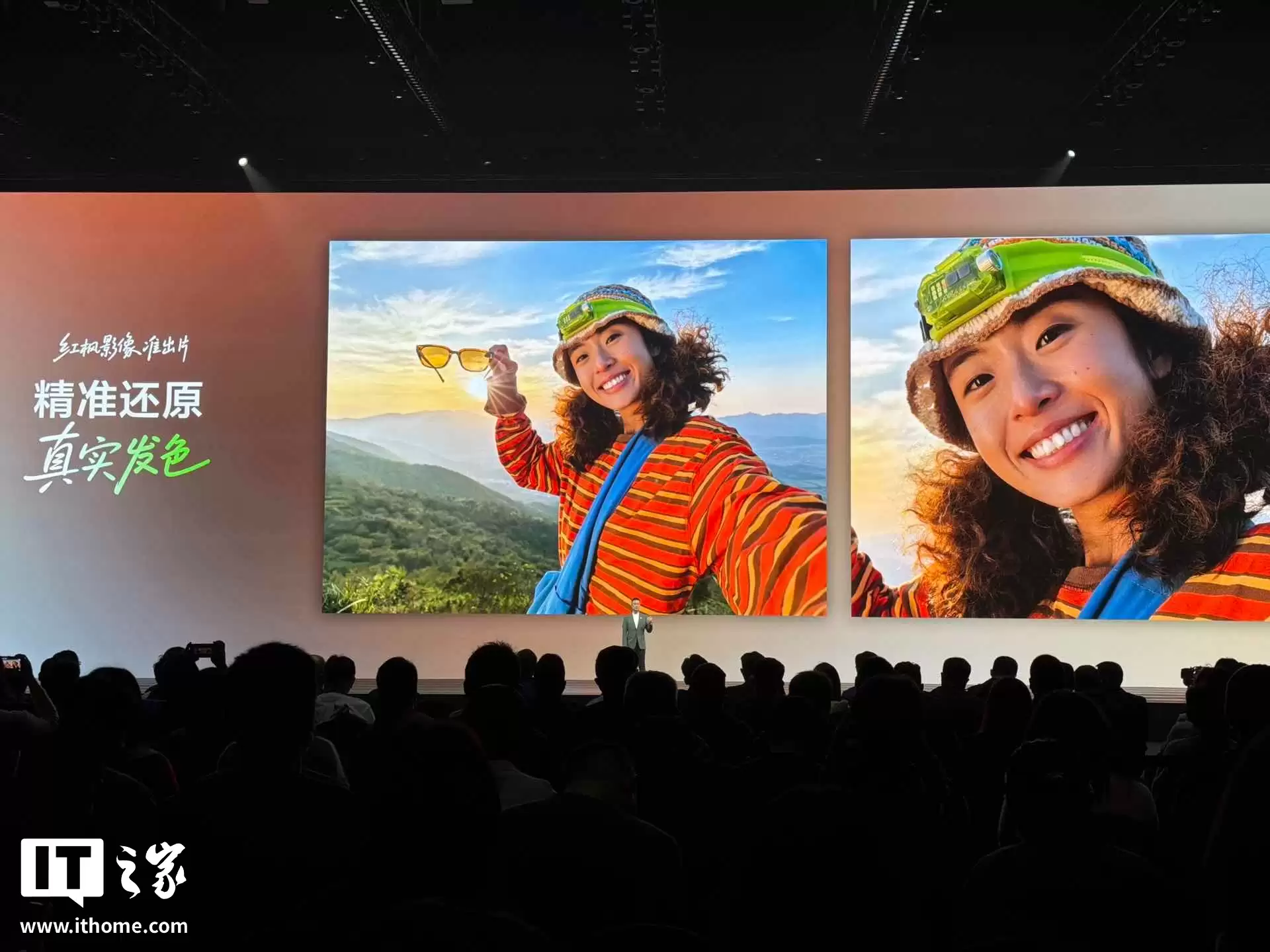 华为 nova 15 Ultra 新机首发双红枫影像系统,号称“反正准出片”