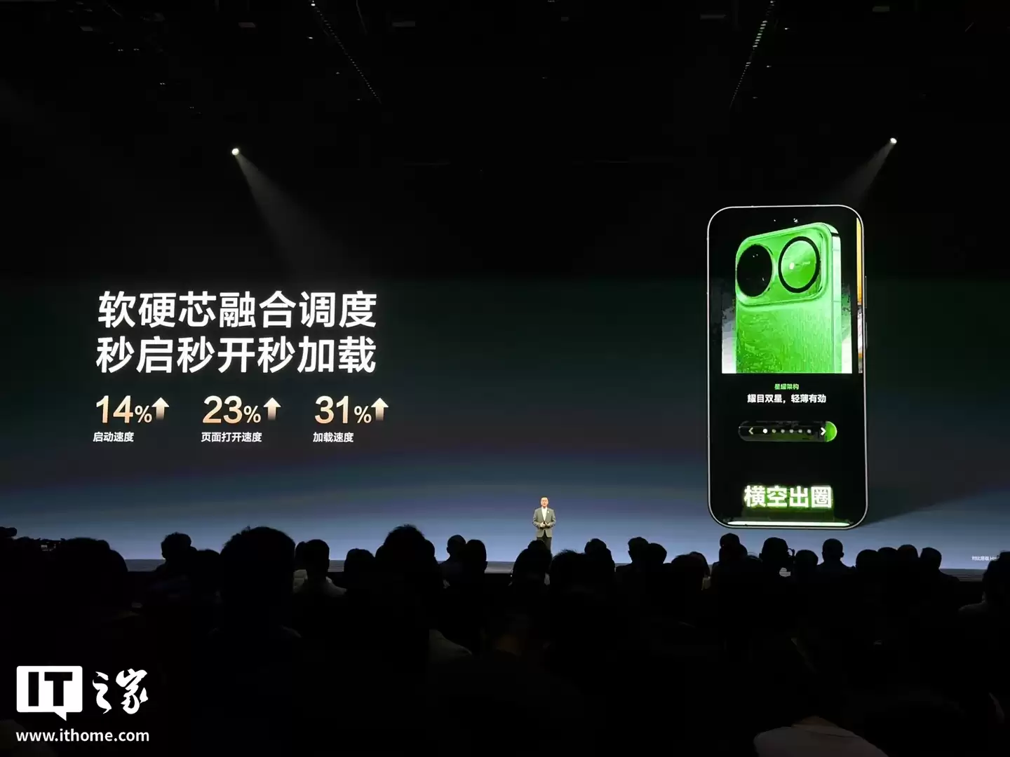 华为 nova 15 Ultra 手机搭载麒麟 9010S 处理器，整机性能提升 18%