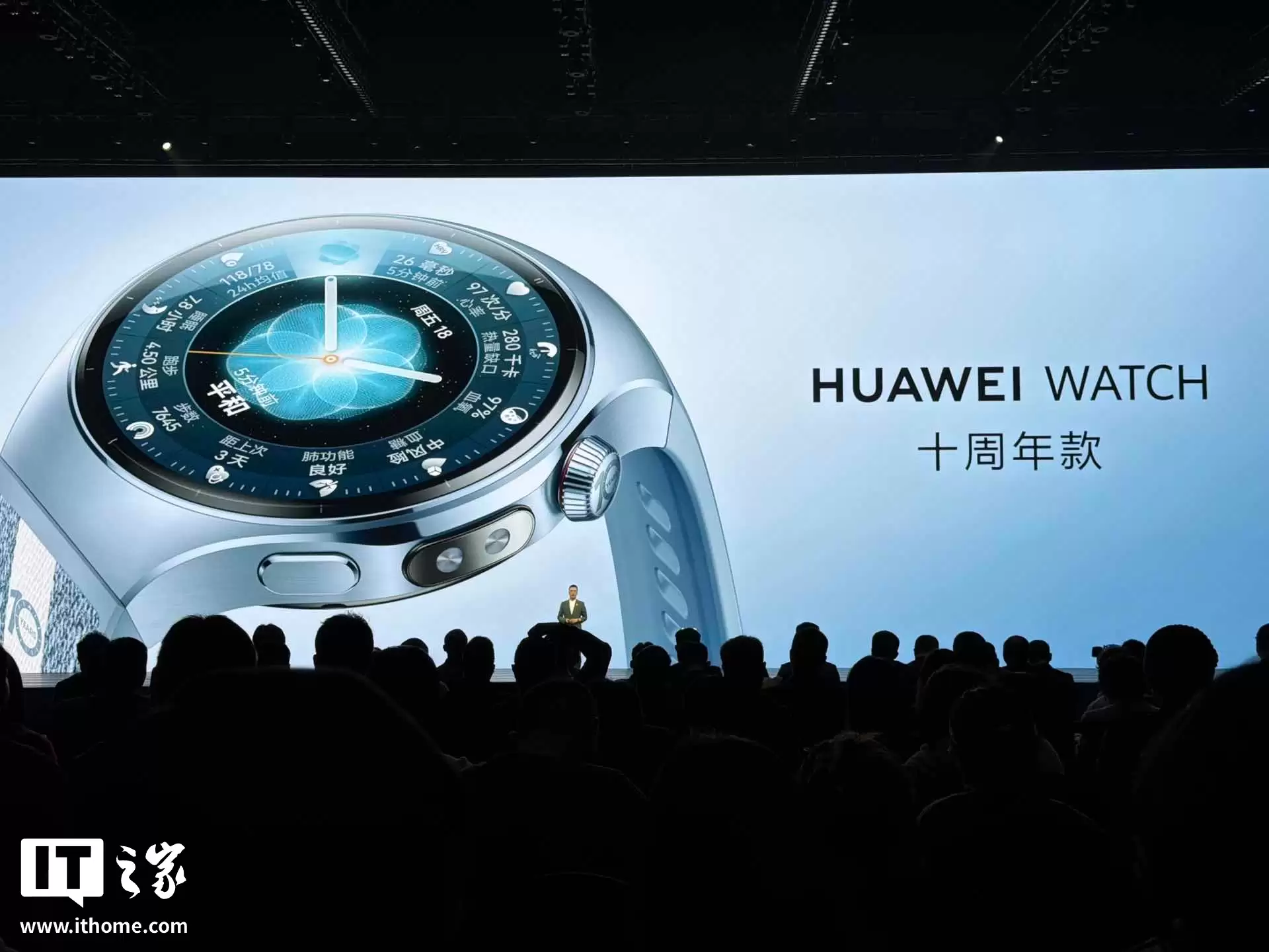 华为 WATCH 十周年款手表发布:健康仪表盘、腕上鸿蒙智能体,2799 元起