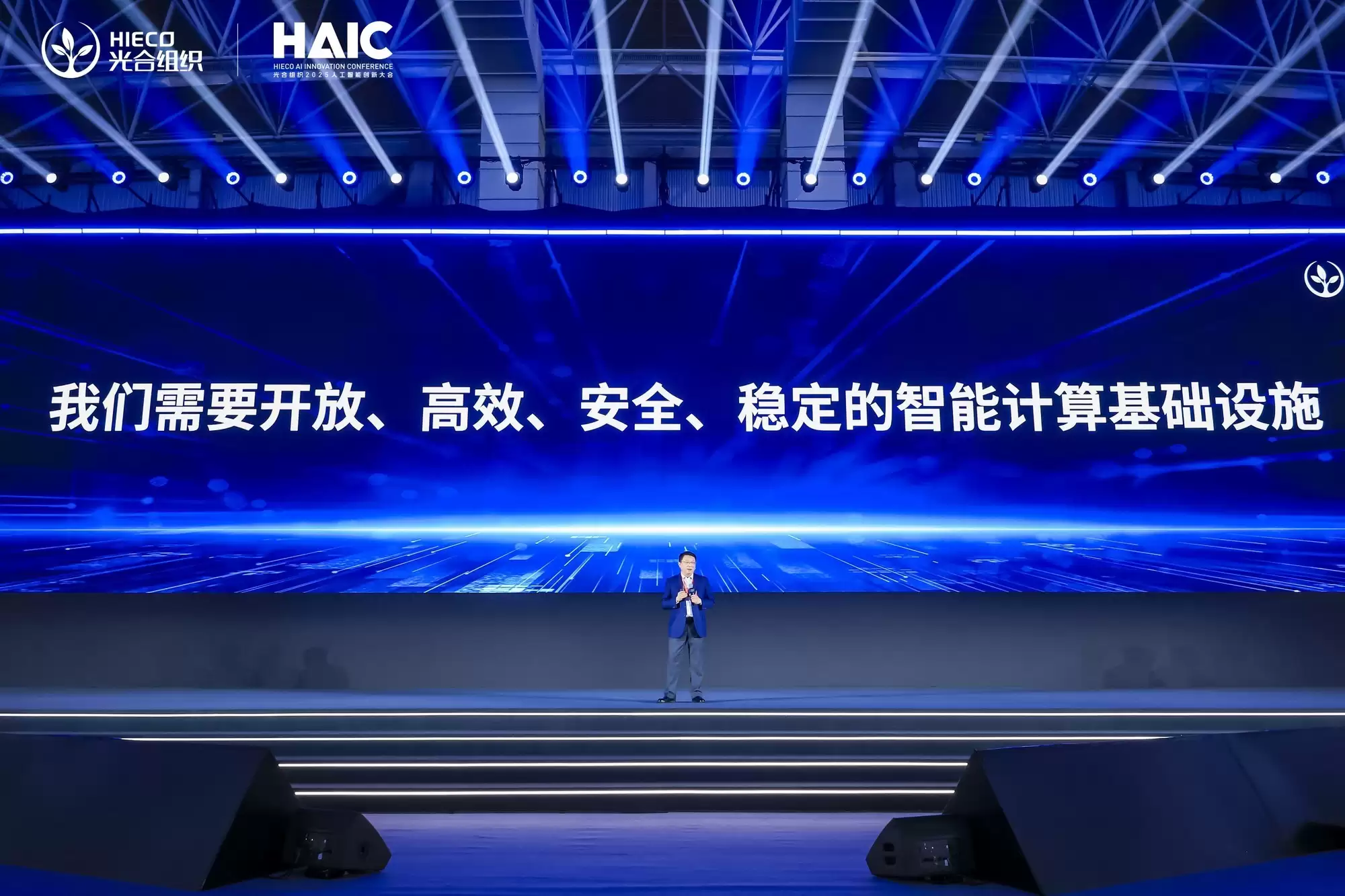 光合生态人工智能创新成果集中亮相，勾勒国产智算新版图