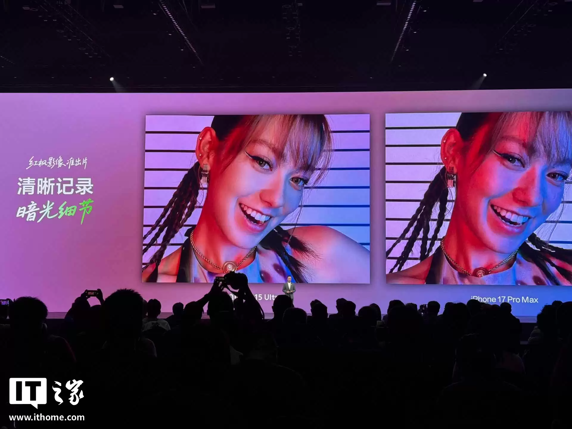 华为 nova 15 Ultra 新机首发双红枫影像系统,号称“反正准出片”