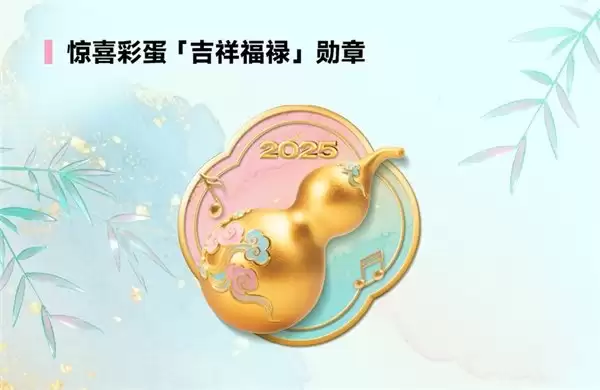 酷狗音乐 2025 年度听歌报告上线 解锁专属“神仙”收获定制好运