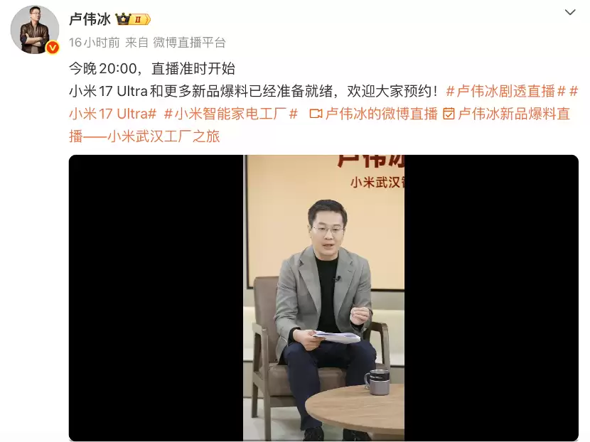 小米17 Ultra因内存涨价将显著提价