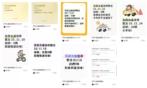 下班骑行路被堵 男子9天举报92次违停：交警回应