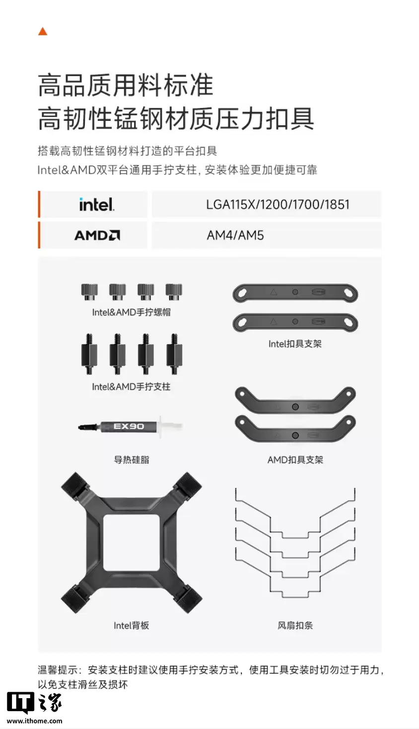 219 元：超频三推出全新 RT600 TC 风冷散热器，六热管厚单塔设计