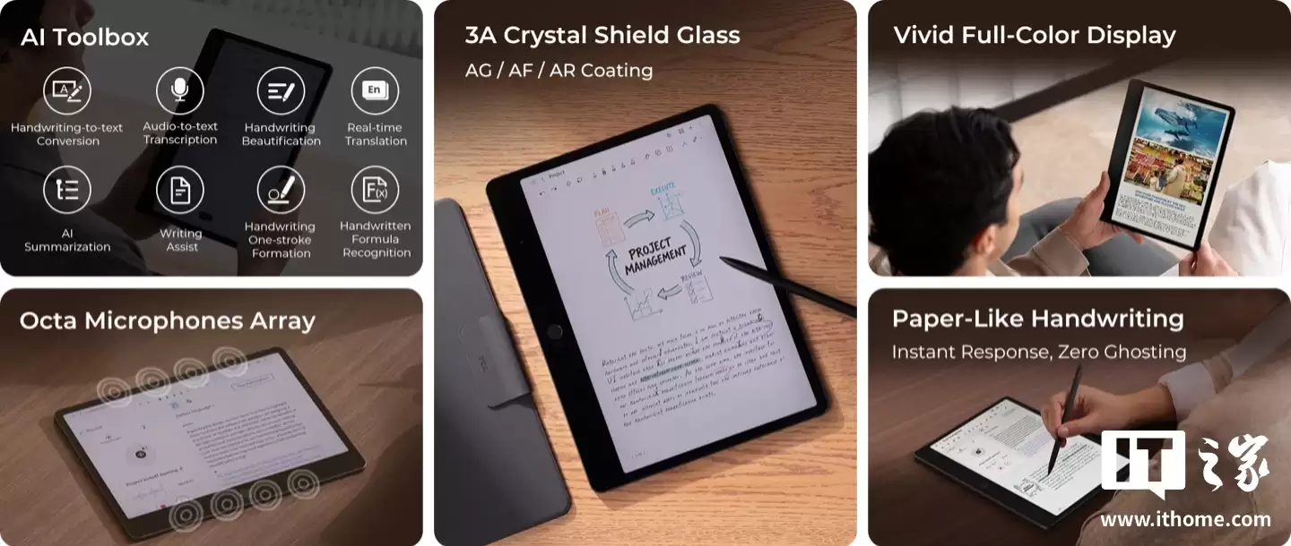 TCL 推出 Note A1 平板:配备 NxtPaper 类纸屏。8 麦克风阵列,支持手写笔