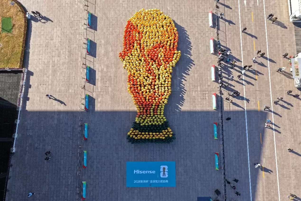 “人形大力神杯”成功挑战吉尼斯海信2026世界杯定制产品展现冠军实力