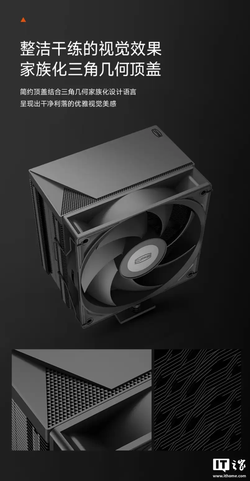 219 元：超频三推出全新 RT600 TC 风冷散热器，六热管厚单塔设计