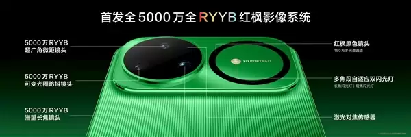 华为nova 15 Ultra全球首发双红枫影像:反正准出片