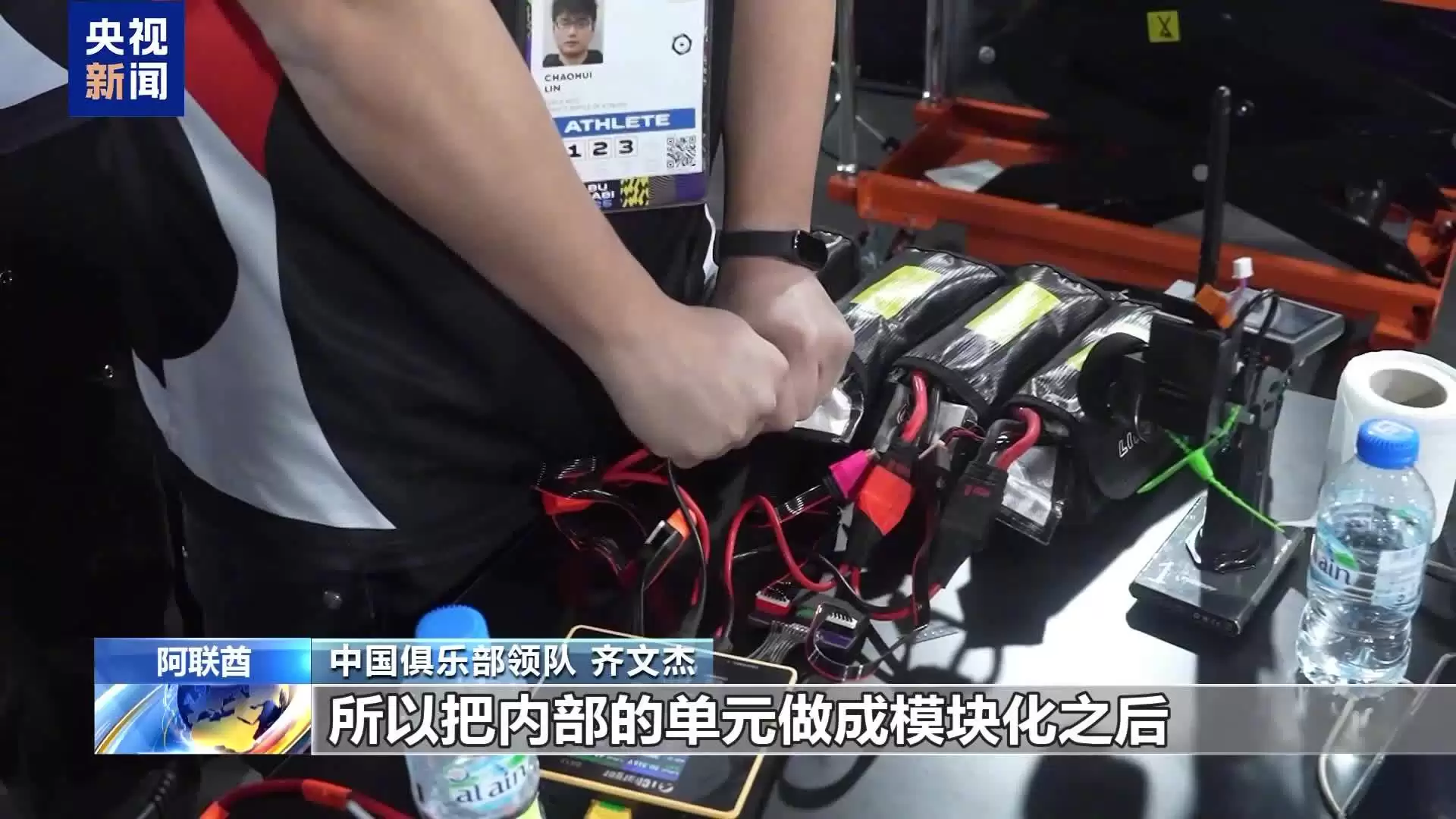 深海巨鲨3问鼎国际格斗机器人冠军