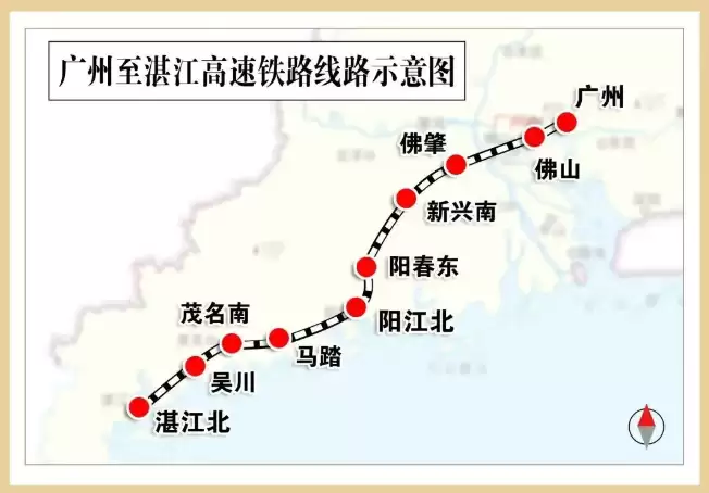 广州至湛江高铁今日开通,运行最快时间压缩 61 分钟