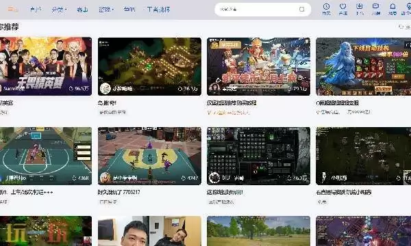 斗鱼官方直播间在哪里 斗鱼直播平台在线观看直播