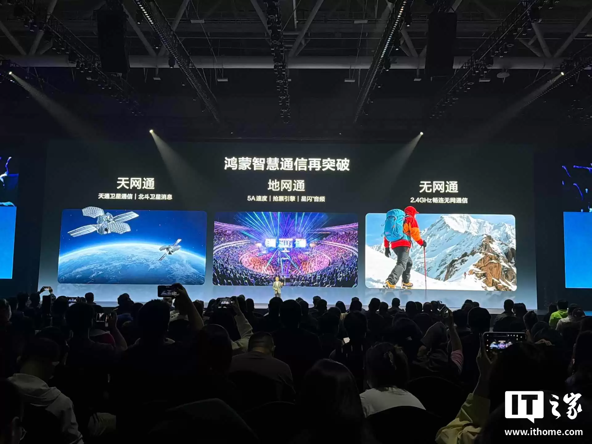 快人一步：华为 nova 15 Ultra 手机官宣支持 5A 速度
