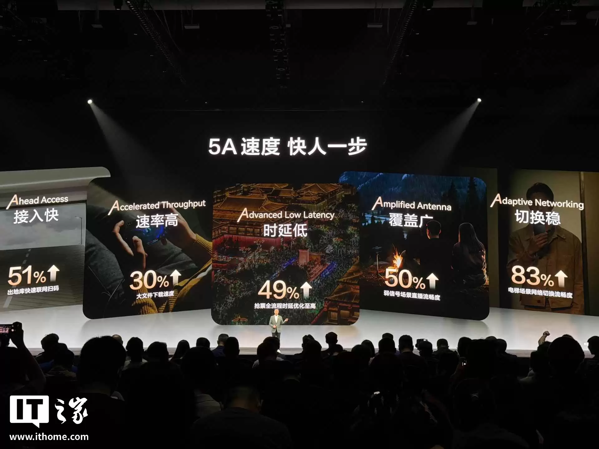 快人一步：华为 nova 15 Ultra 手机官宣支持 5A 速度