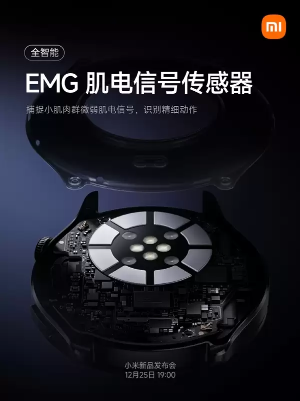 小米手机5正式官宣：搭载骁龙W5 支持EMG/ECG