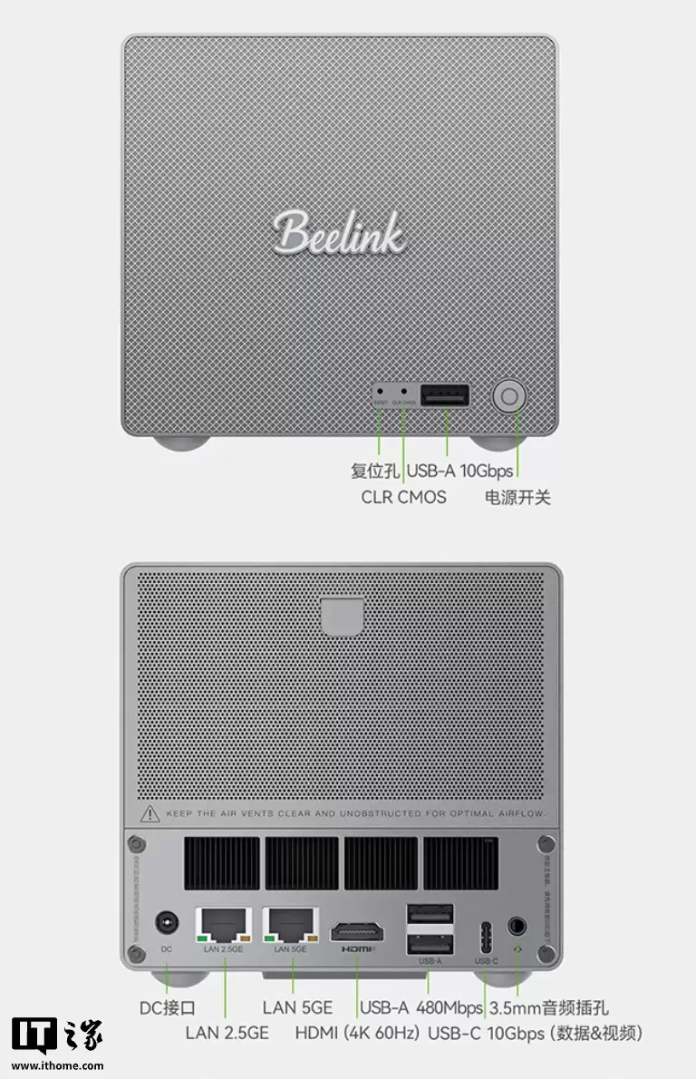 零刻 NAS 型迷你主机 ME Pro 首销:英特尔 N95 + 12G RAM,1848 元起