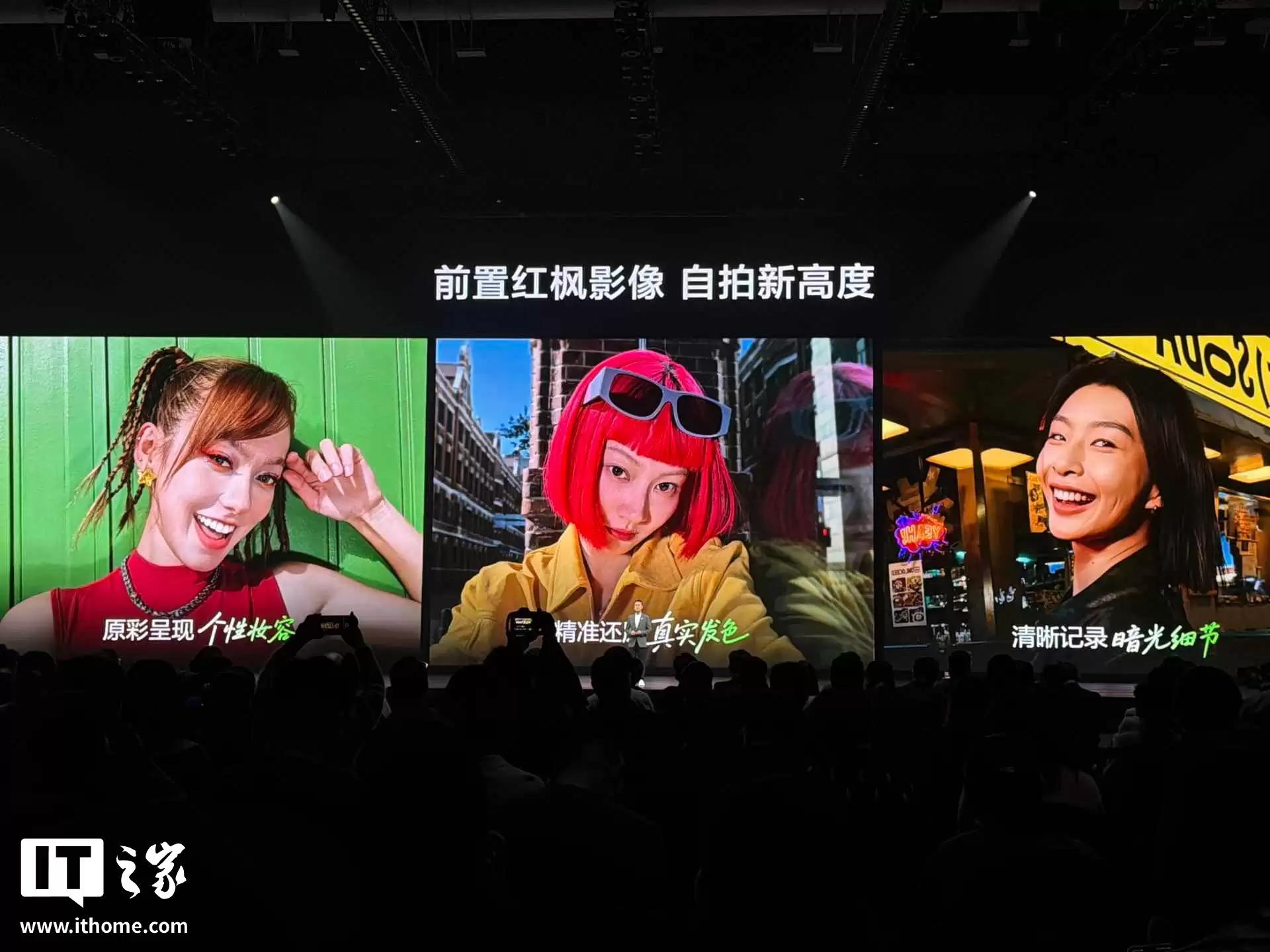 华为 nova 15 Ultra 新机首发双红枫影像系统,号称“反正准出片”