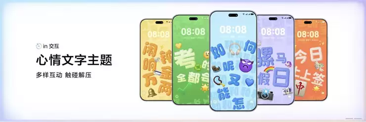 超级nova——nova 15系列正式亮相：鸿蒙 6强势赋能，用机更安心