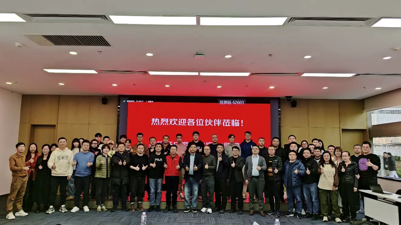 京东聚合多方力量 加速推动游戏电视3.0 标准化进程