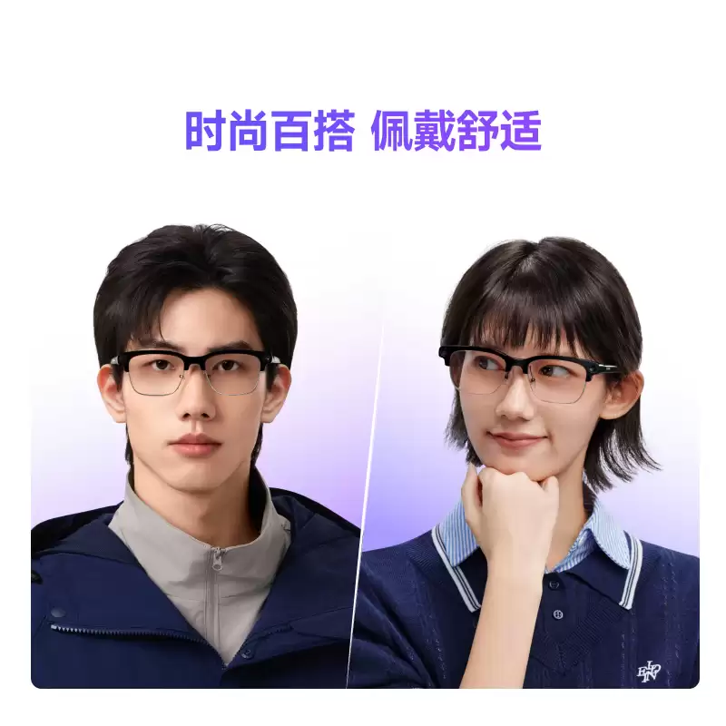 夸克 AI 眼镜 G1 开启预售：双芯双系统、3K 视频拍摄，1999 元起