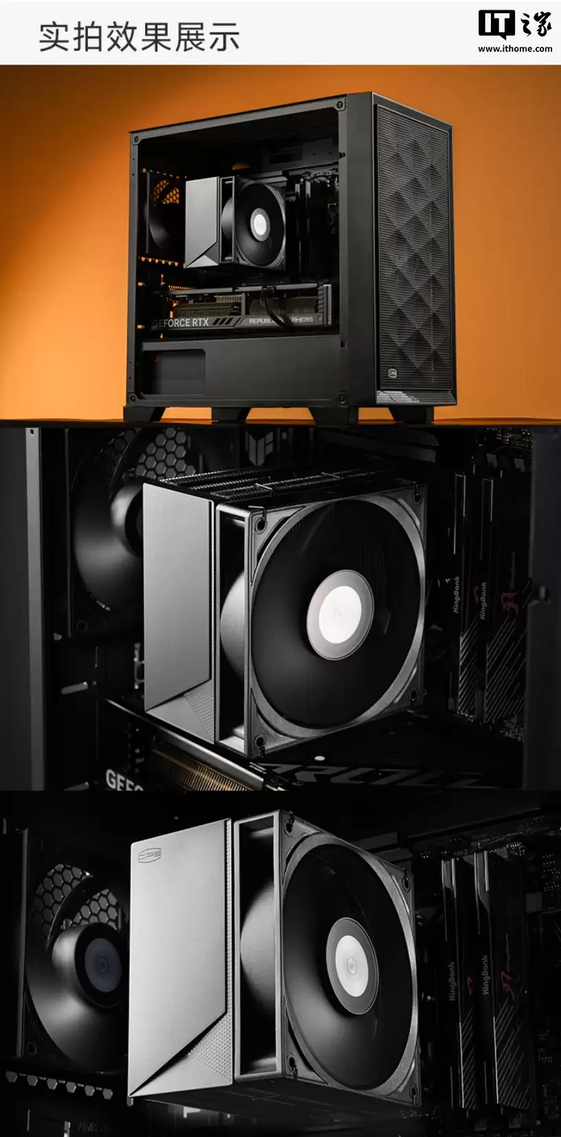 219 元：超频三推出全新 RT600 TC 风冷散热器，六热管厚单塔设计