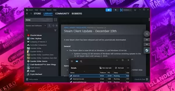 Steam将于2026年全面停用32位客户端
