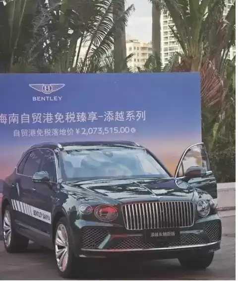 海南封关后零关税车落地：个人暂无法直接购买