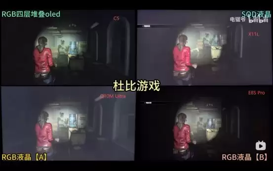 最强主机游戏搭档！海信 RGB-Mini LED 电视：从画质到交互承包玩家爽感
