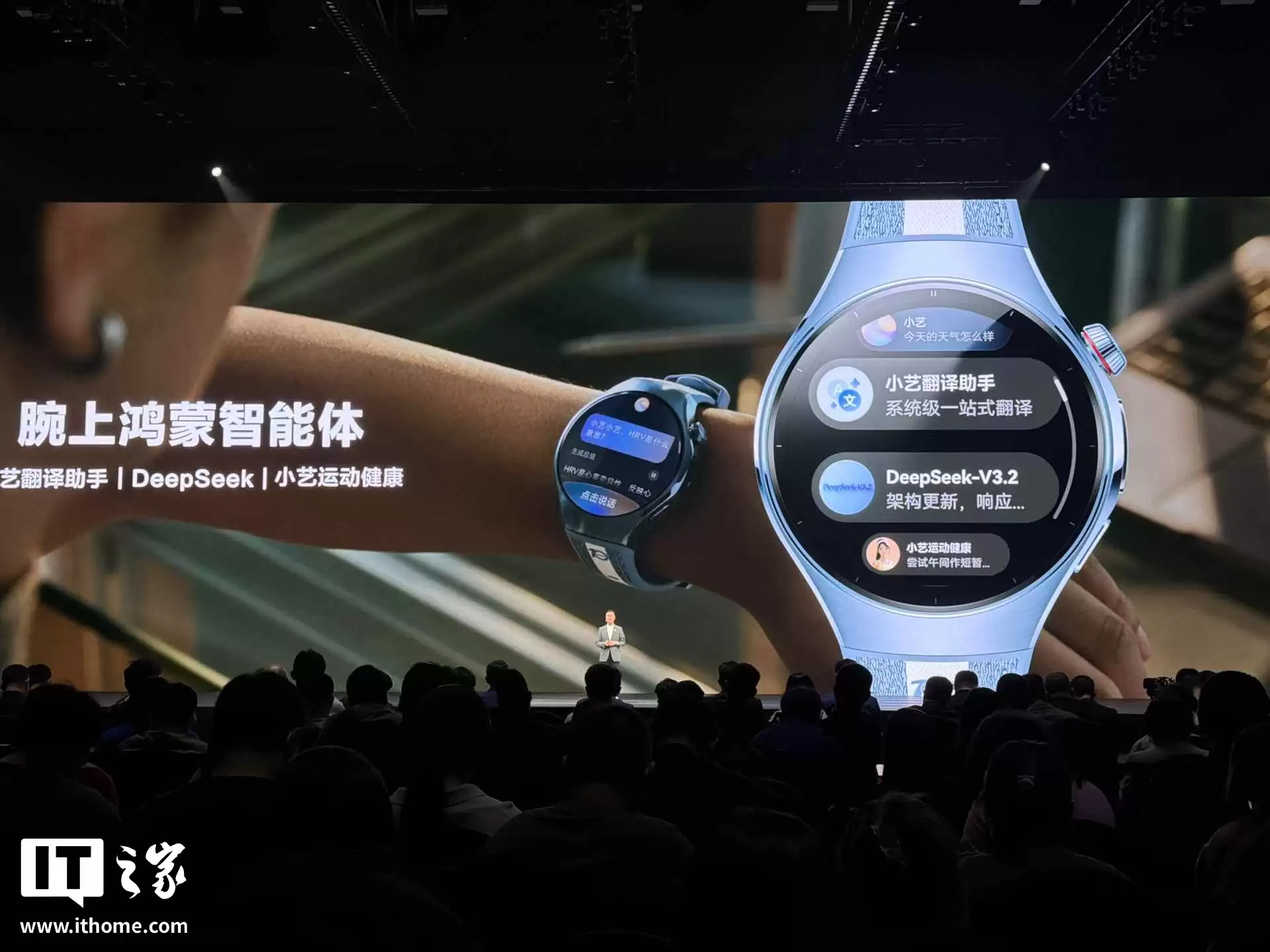 华为 WATCH 十周年款手表发布:健康仪表盘、腕上鸿蒙智能体,2799 元起