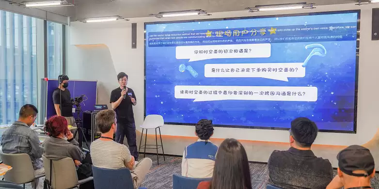 以用户为锚点铸造沟通之桥梁时空壶 Open Day 解锁品牌成长密码