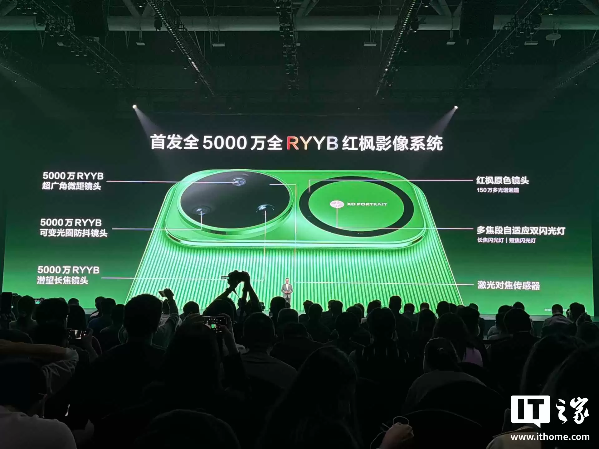 华为 nova 15 Ultra 新机首发双红枫影像系统,号称“反正准出片”