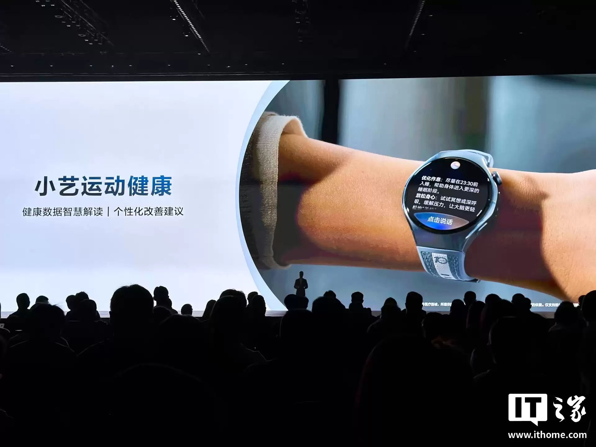 华为 WATCH 十周年款手表发布:健康仪表盘、腕上鸿蒙智能体,2799 元起