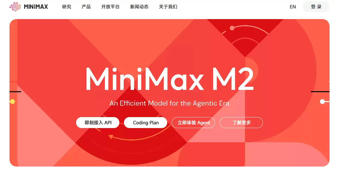 MiniMax完成备案通过上市聆讯，将成为全球首家通用AI上市公司