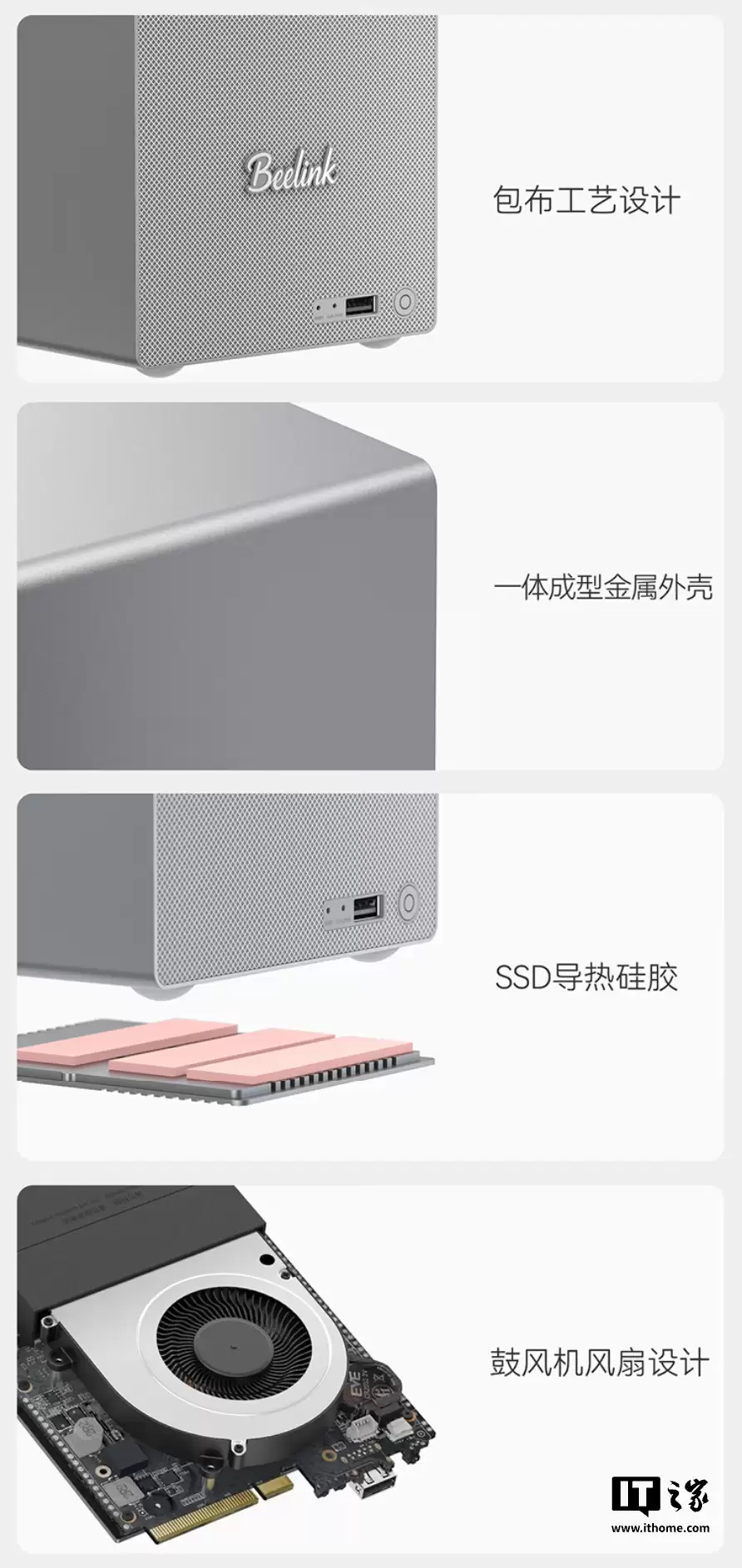 零刻 NAS 型迷你主机 ME Pro 首销:英特尔 N95 + 12G RAM,1848 元起