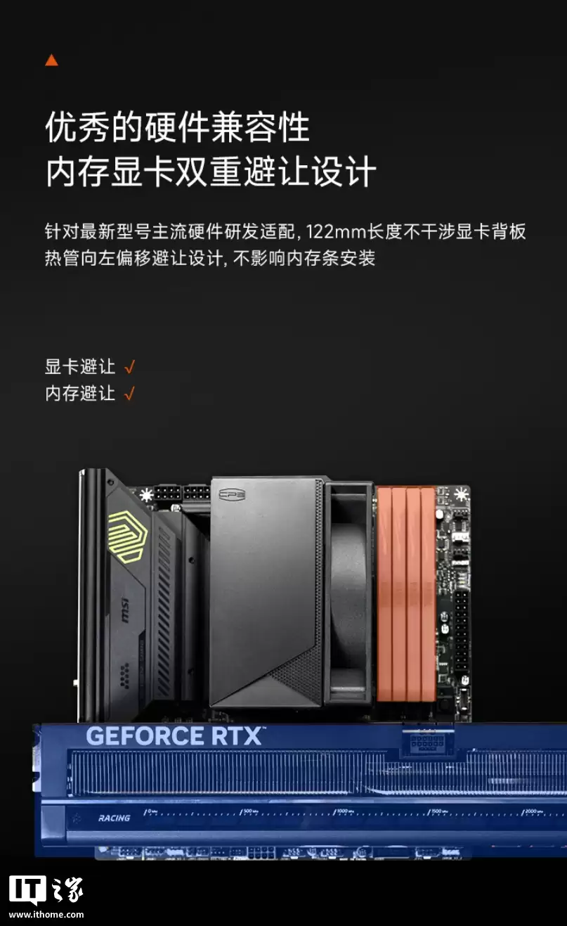 219 元：超频三推出全新 RT600 TC 风冷散热器，六热管厚单塔设计