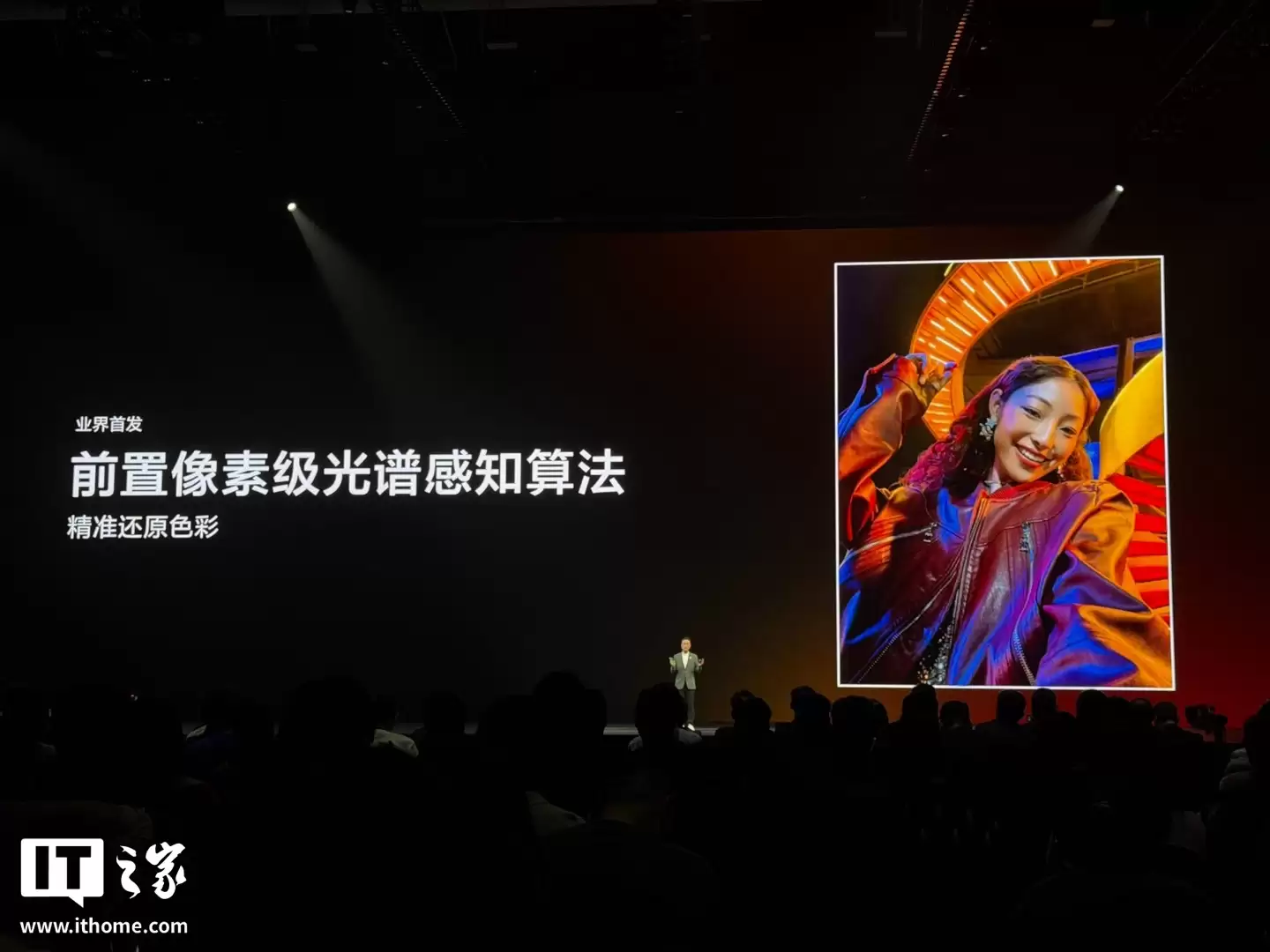 华为 nova 15 Ultra 新机首发双红枫影像系统,号称“反正准出片”