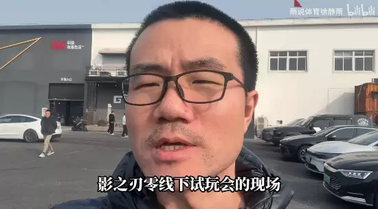 徐静雨试玩影之刃零：动捕亲测武侠动作新标杆