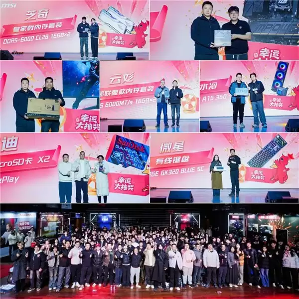 燃爆中原！微星 2025 龙盾局年度收官之战点亮郑州