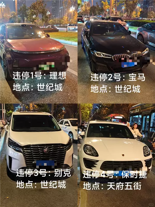 下班骑行路被堵 男子9天举报92次违停：交警回应