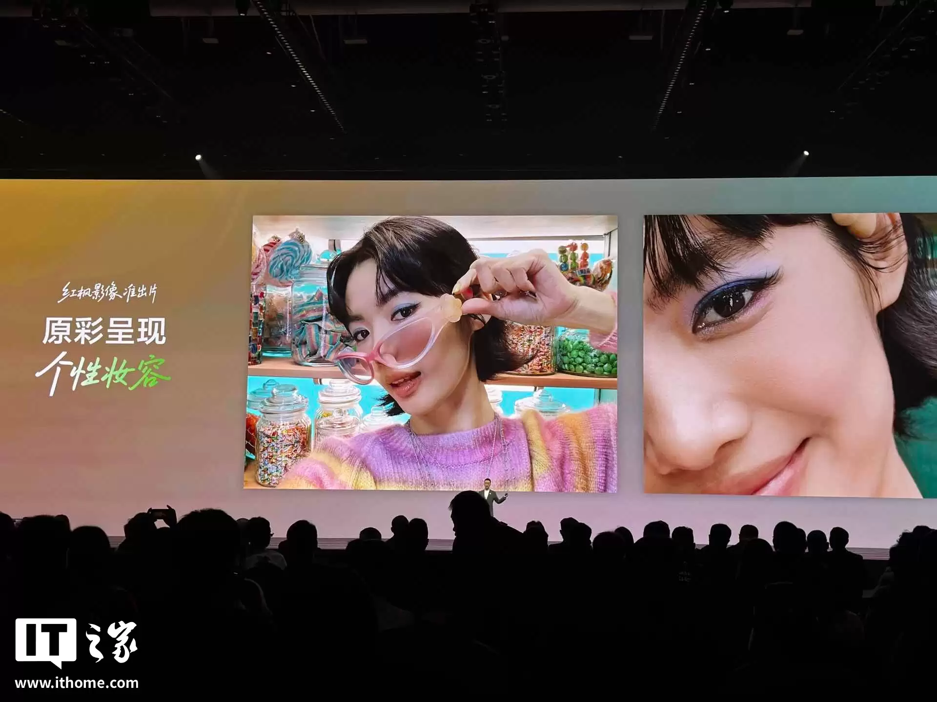 华为 nova 15 Ultra 新机首发双红枫影像系统,号称“反正准出片”