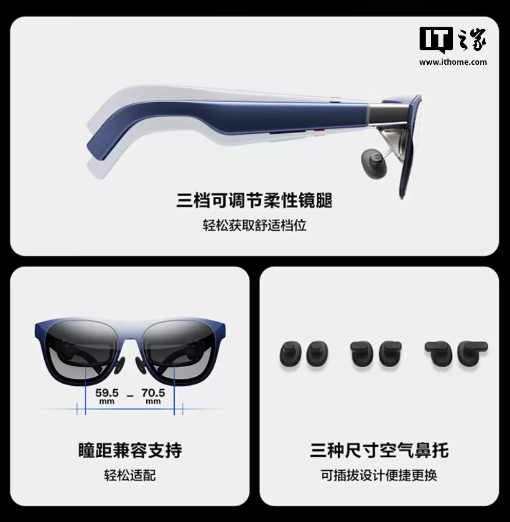 XREAL 1S 智能 AR 眼镜国行首销:首发原生 2D 内容转 3D 功能,2799 元