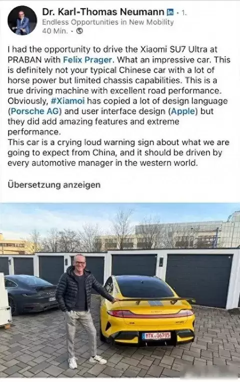 前大众高管试驾小米SU7 Ultra:中国智车颠覆德系标杆